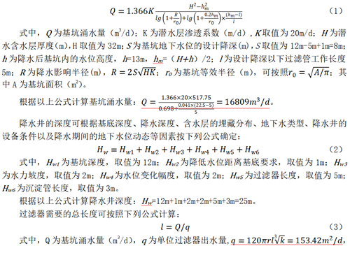 QQ图片20231111103512.png