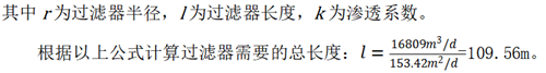 QQ图片20231111103522.png